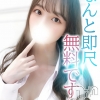 かほ(23)