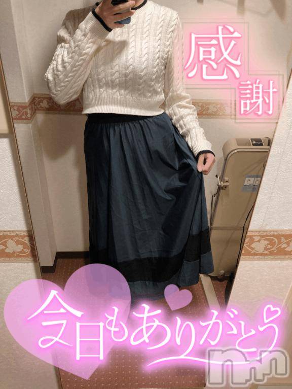 新潟デリヘル奥様特急 新潟店(オクサマトッキュウニイガタテン) しずく(25)の1月24日写メブログ「ホテルファーストのお兄さん💓」