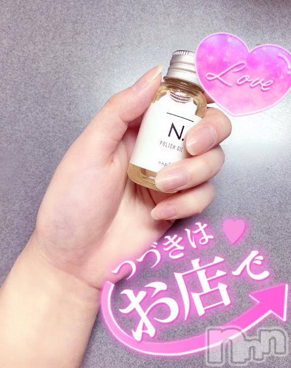 新潟デリヘル奥様特急 新潟店(オクサマトッキュウニイガタテン)しずく(25)の2025年1月23日写メブログ「この後っ👀✨」