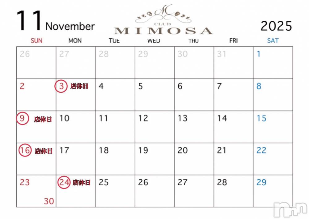 古町キャバクラ・クラブCLUB MIMOSA(クラブミモザ) さあやの10月30日写メブログ「11月のカレンダー🍁」