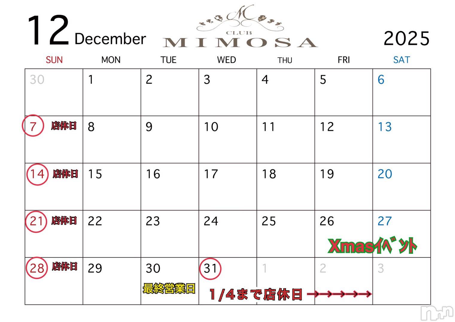 ĮХ顦CLUB MIMOSA(֥ߥ⥶) 2025ǯ1130̥֥🎄12ĶΤΤ餻🎄