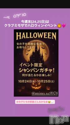 ϥ󥤥٥ȤΤΤ餻🎃💗