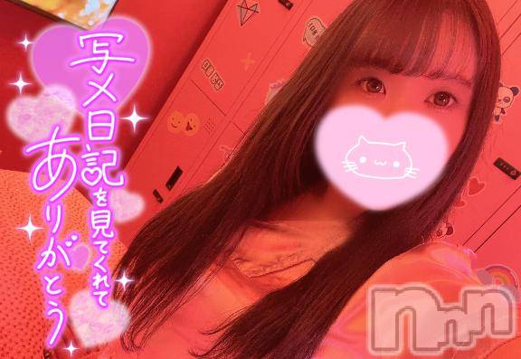 新潟ソープ新潟バニーコレクション(ニイガタバニーコレクション) メグミ(23)の12月17日写メブログ「濃厚な1日🍼」