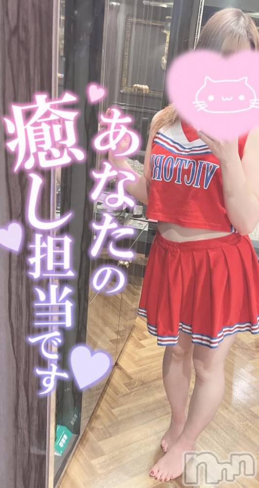 新潟ソープ新潟バニーコレクション(ニイガタバニーコレクション) メグミ(23)の12月21日写メブログ「この○○○は必須‼️」