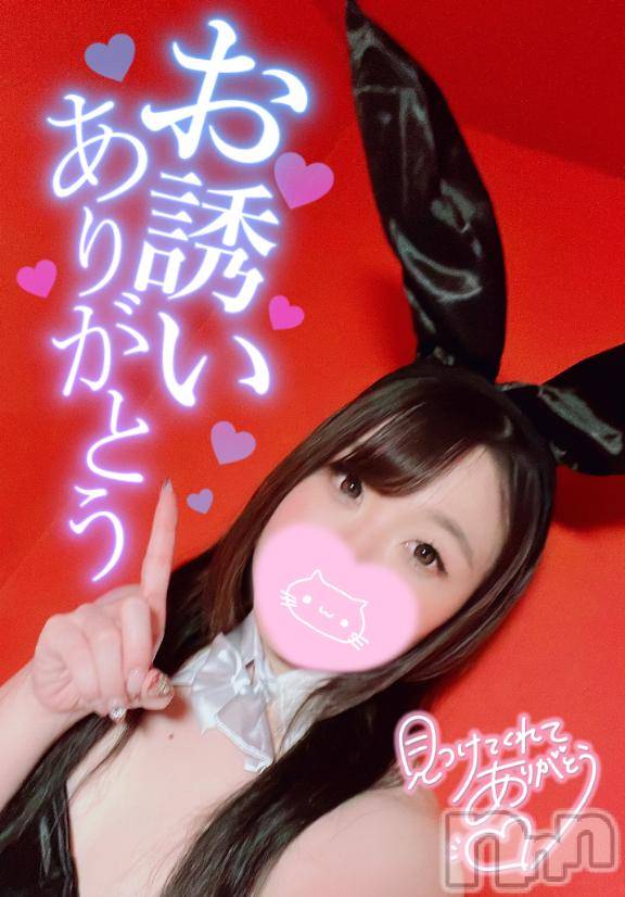 新潟ソープ新潟バニーコレクション(ニイガタバニーコレクション) メグミ(23)の12月22日写メブログ「新潟ありがとう🫶🏻❤️」