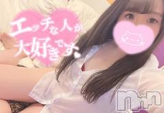 新潟ソープ新潟バニーコレクション(ニイガタバニーコレクション) メグミ(23)の1月23日写メブログ「明日から🫶🏻💗」