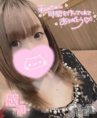新潟ソープ 新潟バニーコレクション(ニイガタバニーコレクション) メグミ(23)の1月24日写メブログ「後半戦も🩷」