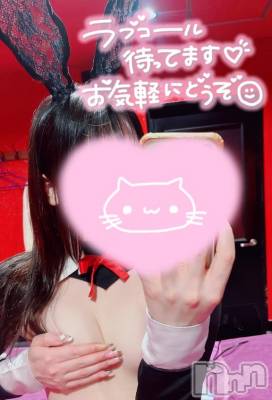 新潟ソープ 新潟バニーコレクション(ニイガタバニーコレクション) メグミ(23)の2月27日写メブログ「溜まってるモノ下さい❤️」