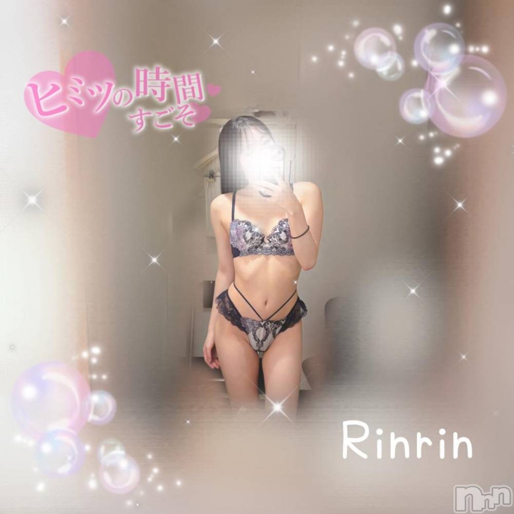 長岡デリヘルROOKIE(ルーキー) りんりん(21)の11月20日写メブログ「💍 スレンダー×貧乳はスキ？？💓」