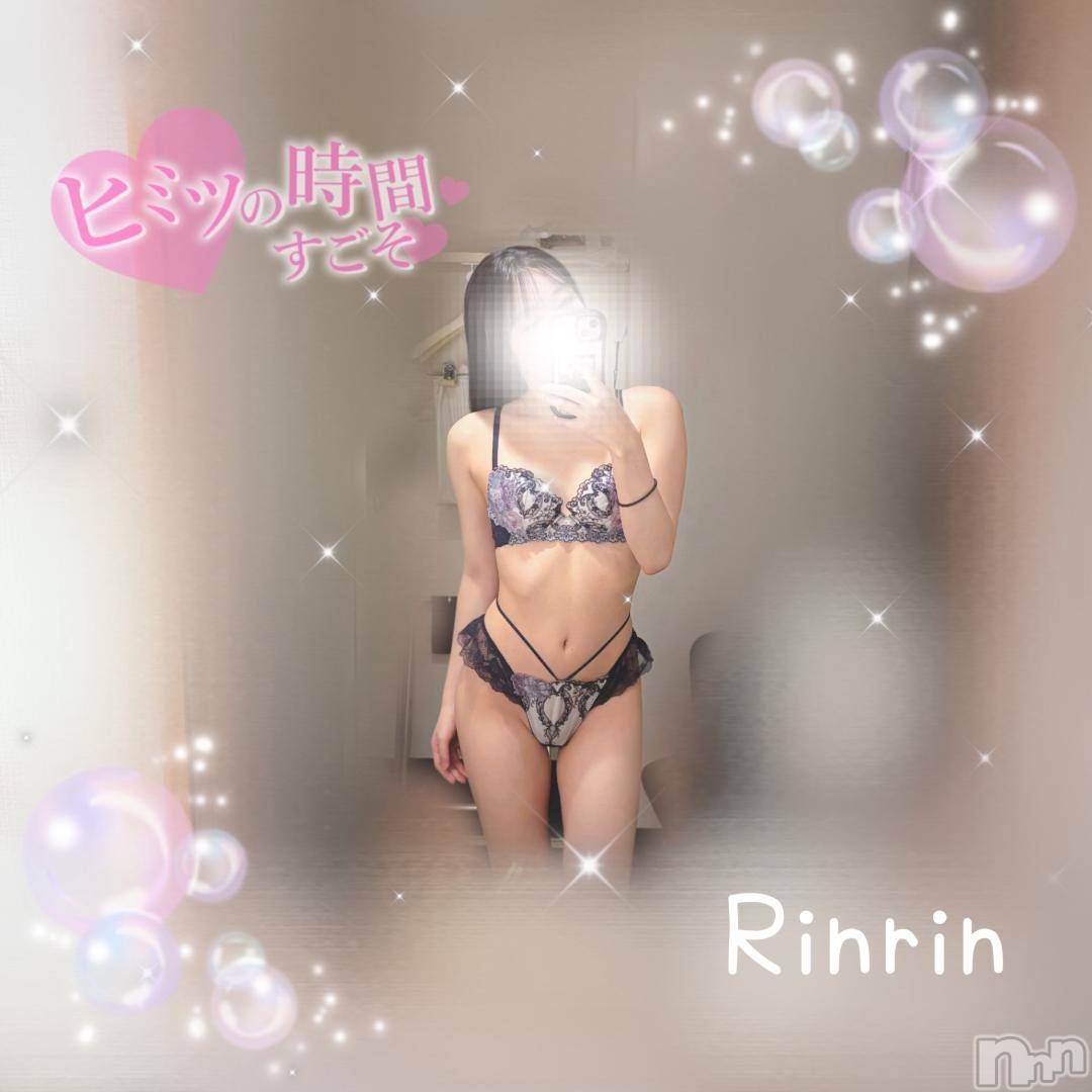 長岡デリヘルROOKIE(ルーキー)りんりん(21)の2024年11月20日写メブログ「💍 スレンダー×貧乳はスキ？？💓」