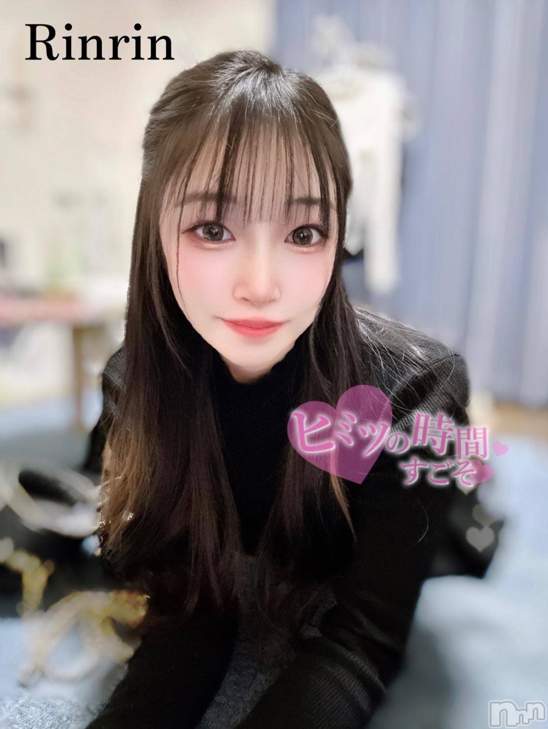 長岡デリヘルROOKIE(ルーキー)りんりん(21)の2024年11月22日写メブログ「💍優しく〇いて？‪𓂃 𓈒𓏸」