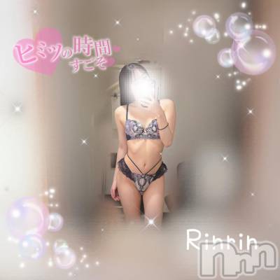 長岡デリヘル ROOKIE(ルーキー) りんりん(21)の11月20日写メブログ「💍 スレンダー×貧乳はスキ？？💓」