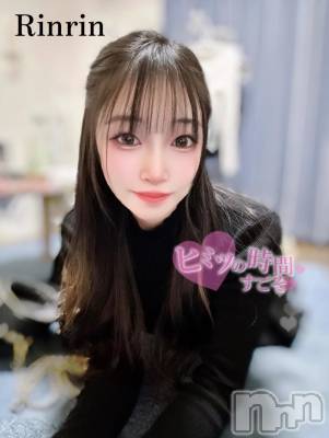 長岡デリヘル ROOKIE(ルーキー) りんりん(21)の11月22日写メブログ「💍優しく〇いて？‪𓂃 𓈒𓏸」