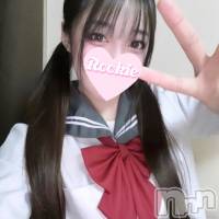 りんりん
