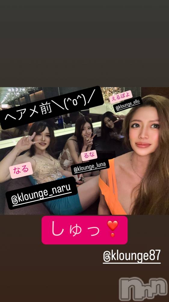 ܱХ顦K-LOUNGE(饦) ʤ426̥֥113ܤΥ֥(🖐🏻'-' )