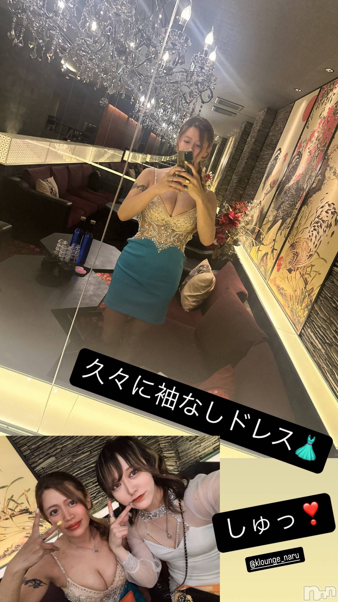 ܱХ顦K-LOUNGE(饦) 2025ǯ424̥֥111ܤΥ֥(^o^)