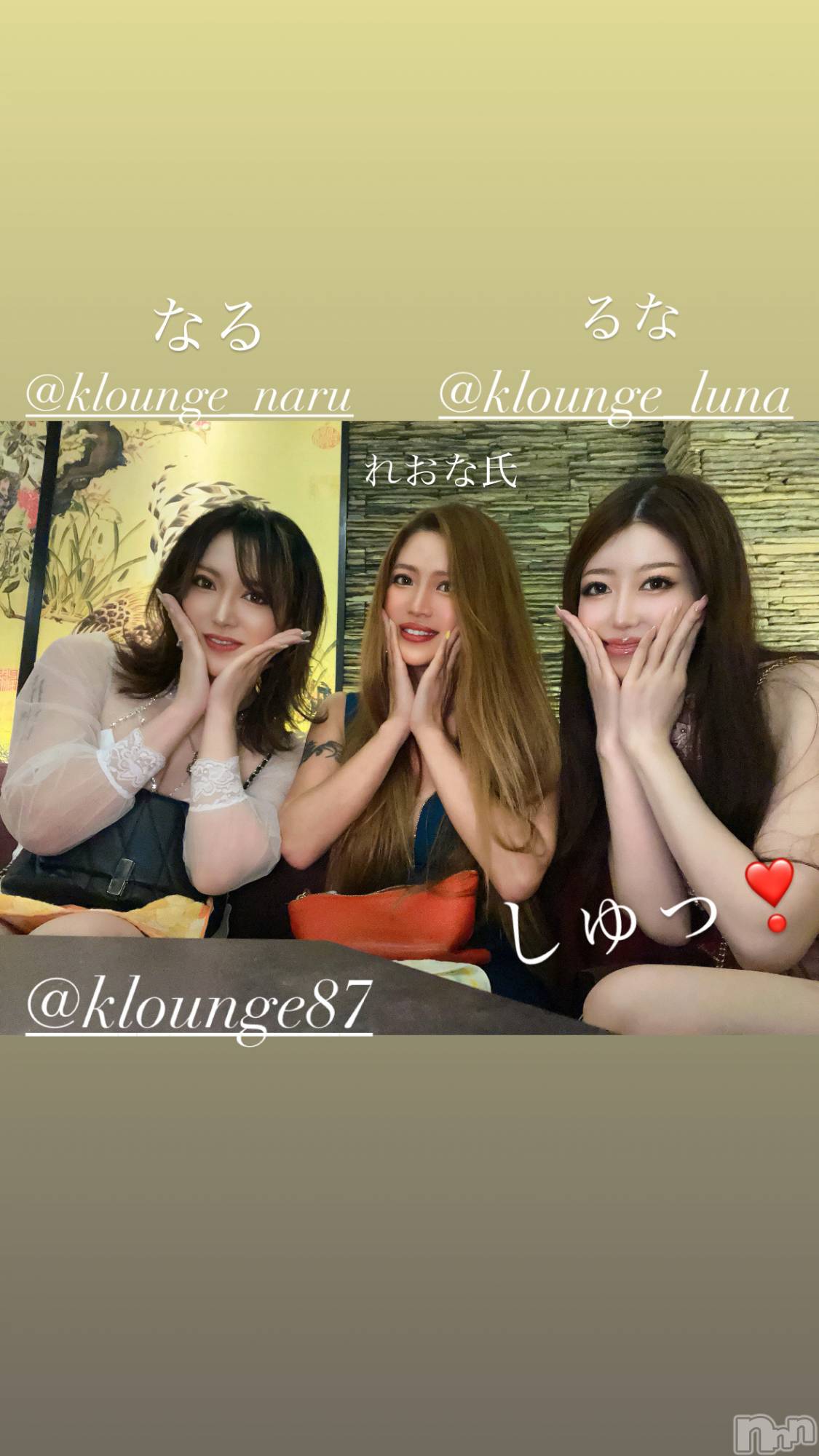ܱХ顦K-LOUNGE(饦) 2025ǯ53̥֥118ܤΥ֥·͜·ᰔᩚ