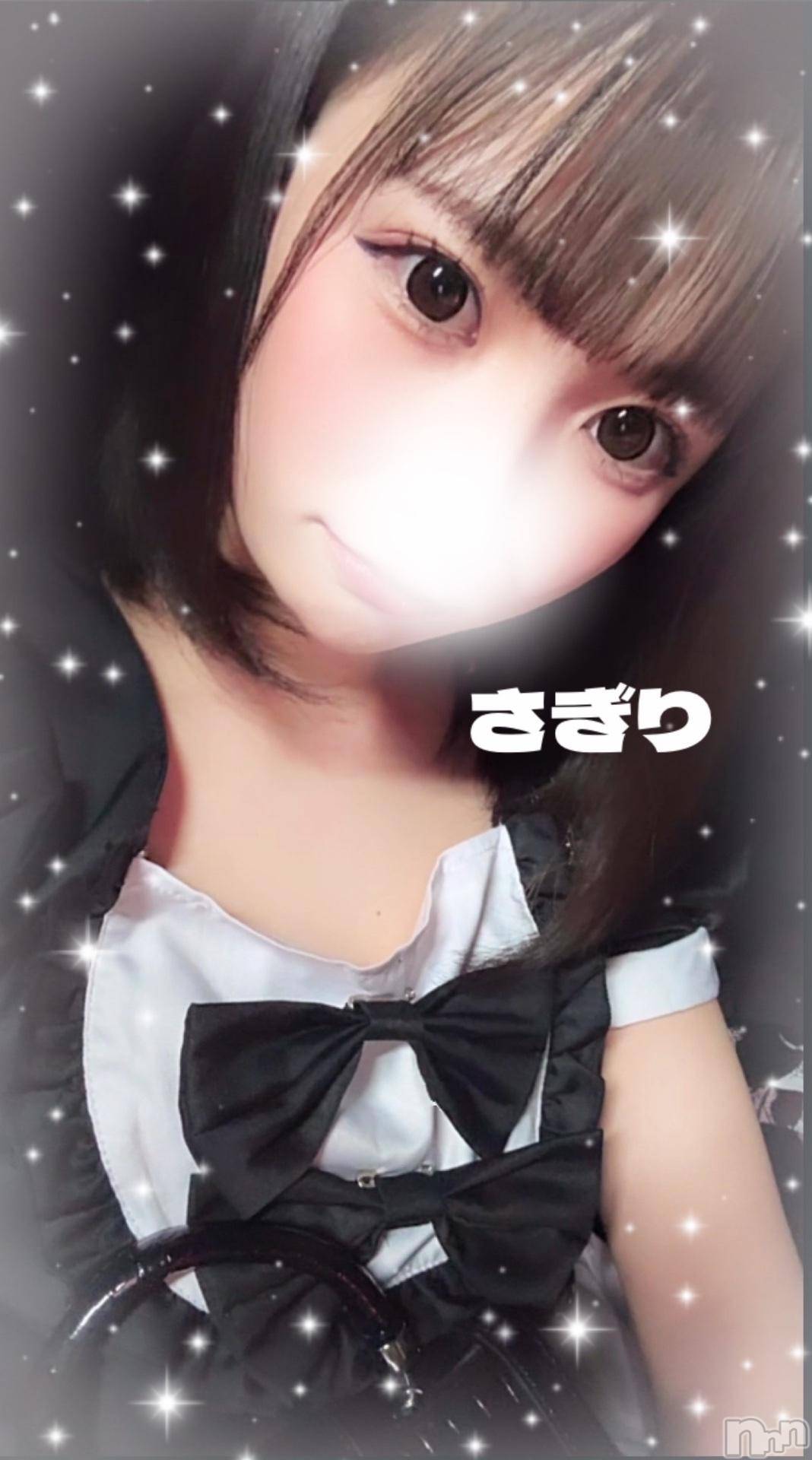 長岡デリヘルROOKIE(ルーキー)さぎり(20)の2024年11月25日写メブログ「もうちょっとで……💖」