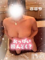 長岡デリヘルROOKIE(ルーキー) さぎり(20)の11月26日写メブログ「18:30～90分のお兄さん💌」