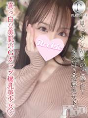 長岡デリヘルROOKIE(ルーキー) もも☆プラチナ(20)の7月21日写メブログ「たっぷり❤️」