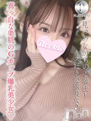 もも☆プラチナ(20) 身長163cm、スリーサイズB90(G以上).W56.H85。長岡デリヘル ROOKIE(ルーキー)在籍。