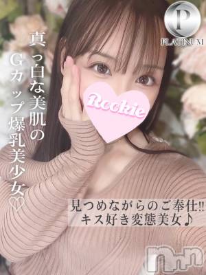 もも☆プラチナ(20) 身長163cm、スリーサイズB90(G以上).W56.H85。長岡デリヘル ROOKIE(ルーキー)在籍。