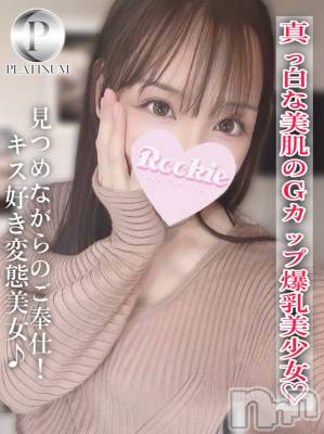 もも☆プラチナ(20) 身長163cm、スリーサイズB90(G以上).W56.H85。長岡デリヘル ROOKIE在籍。