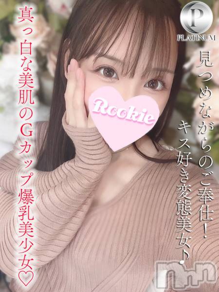 もも☆プラチナ