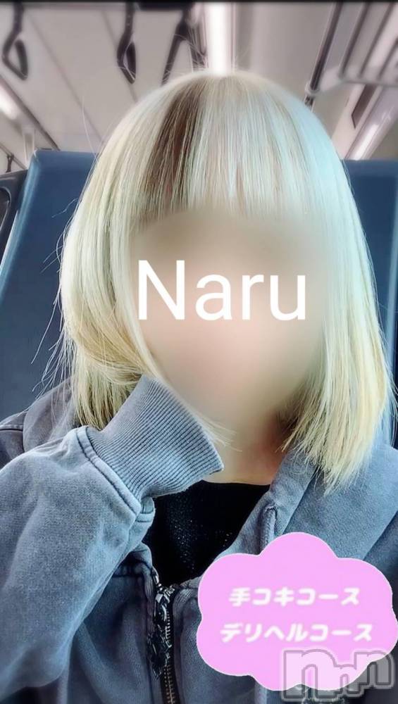 新潟手コキ新潟風俗Noel-ノエル-(ノエル) 体験なる(19)の11月21日写メブログ「初めまして！」