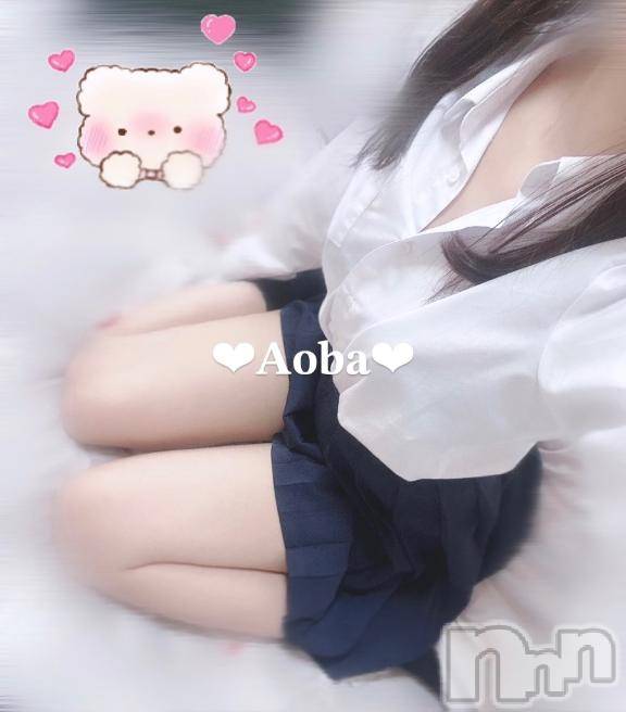 新潟手コキsleepy girl(スリーピーガール) 新人あおばちゃん(19)の5月28日写メブログ「J〇たまらん♡」