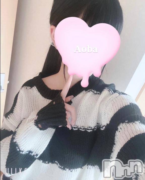 新人あおばちゃん