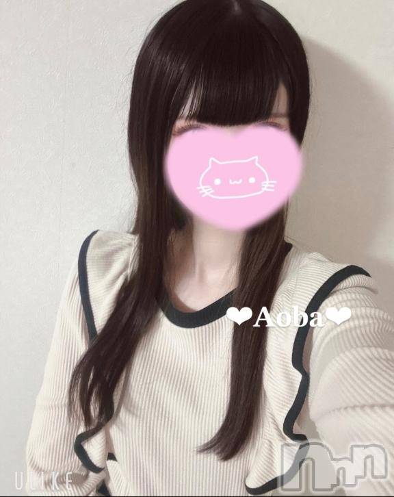 新潟手コキsleepy girl(スリーピーガール)新人あおばちゃん(19)の2025年6月6日写メブログ「なにが好き？♡」