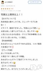 新潟手コキsleepy girl(スリーピーガール) 新人あおばちゃん(19)の4月25日写メブログ「💜【お礼写メ日記】💜」