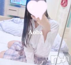 新潟手コキsleepy girl(スリーピーガール) 新人あおばちゃん(19)の7月3日写メブログ「サマーカラーの下着🌻🫧」