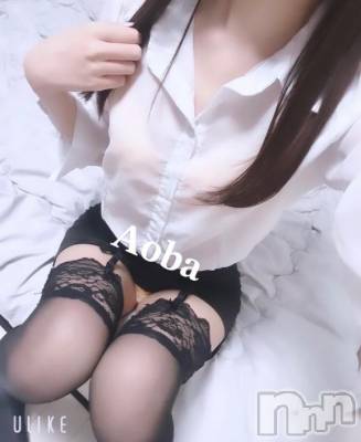 新潟手コキ sleepy girl(スリーピーガール) 新人あおばちゃん(19)の6月10日写メブログ「忘れられない夜にしてあげる♡」