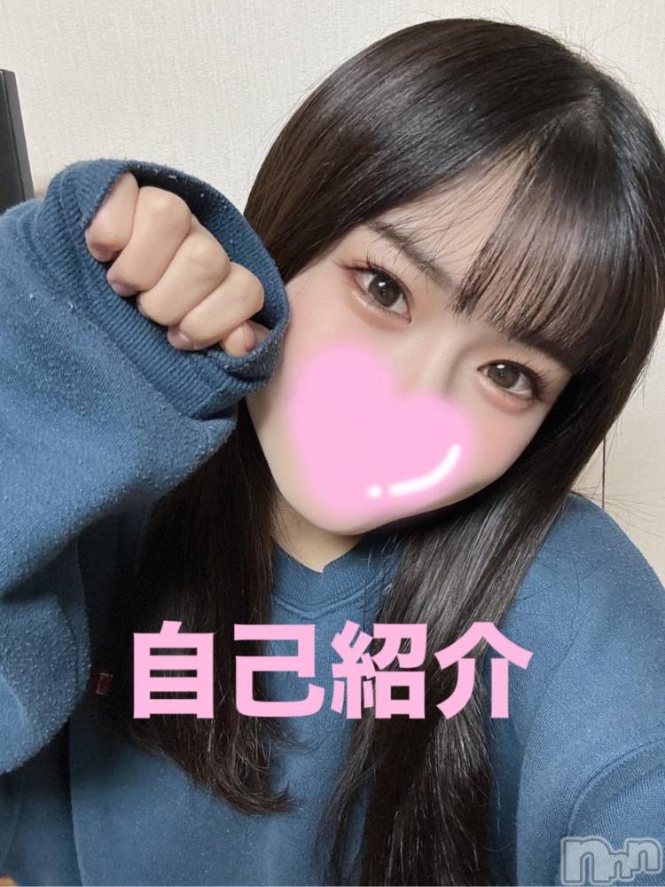 上越デリヘルRICHARD（リシャール）(リシャール) 雛月せりな(22)の11月23日写メブログ「💗はじめまして💗」