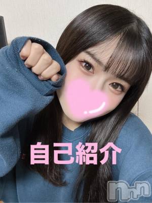 上越デリヘル RICHARD（リシャール）(リシャール) 雛月せりな(22)の11月23日写メブログ「💗はじめまして💗」