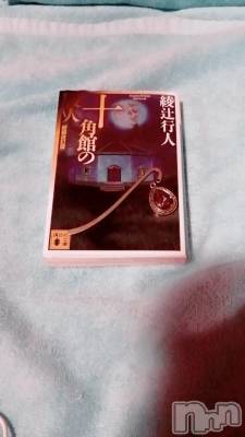 新潟ソープ 新潟バニーコレクション(ニイガタバニーコレクション) ミカン(22)の1月30日写メブログ「きゅうけいちゅう❗」
