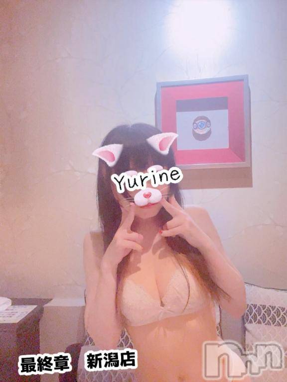 新潟人妻デリヘル熟女の風俗 最終章(ジュクジョノフウゾクサイシュウショウ)ゆりね(36)の2025年5月20日写メブログ「明日は出勤」