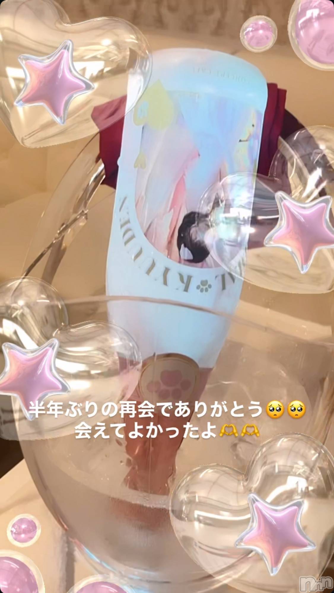 ����������ʥå��������륺�С����󥻥ץȥ��ե� ���ˤޤ����(���󥻥ץȥ��ե����˥ޥ륭�奦�ǥ�) ��2025ǯ12��16���̥�֥�����12��16�� 14��46ʬ�Υ֥�����