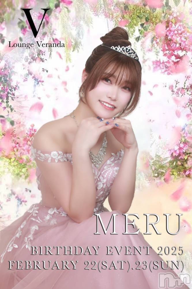 ƲХ顦Lounge Veranda(饦󥸥٥) 221ֽ̥֥жФƤޤ