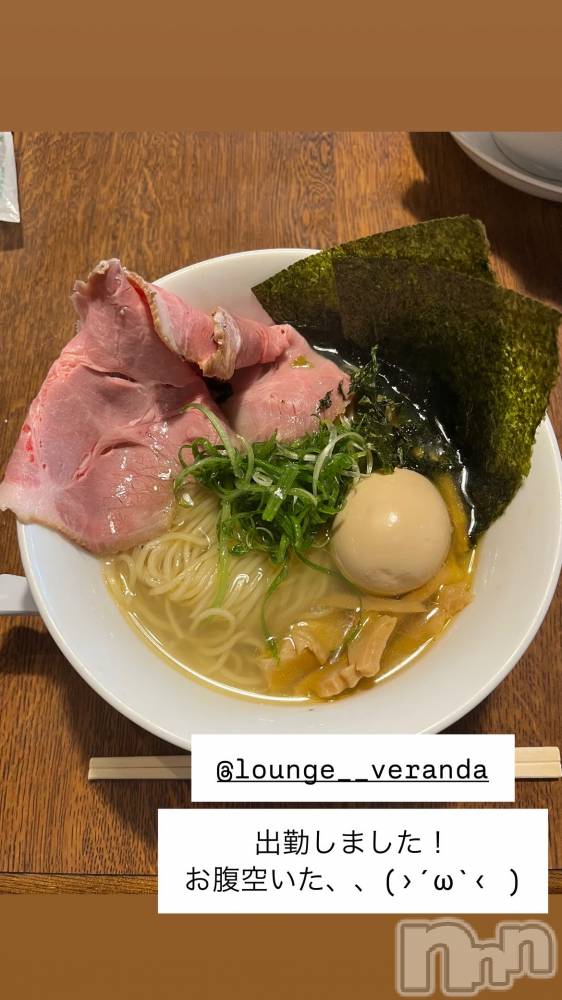 ƲХ顦Lounge Veranda(饦󥸥٥) 422ֽ̥֥жФޤ