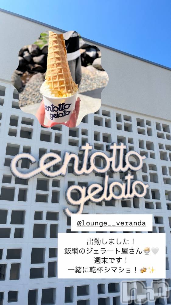 ƲХ顦Lounge Veranda(饦󥸥٥) 52ֽ̥֥жФޤ
