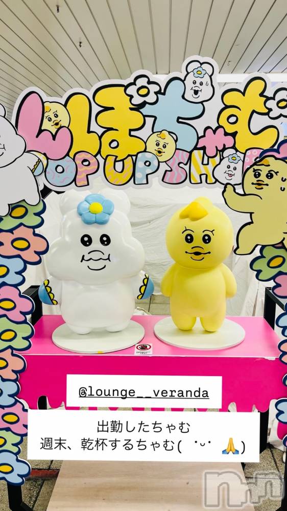 ƲХ顦Lounge Veranda(饦󥸥٥) 59ֽ̥֥жФࡪ