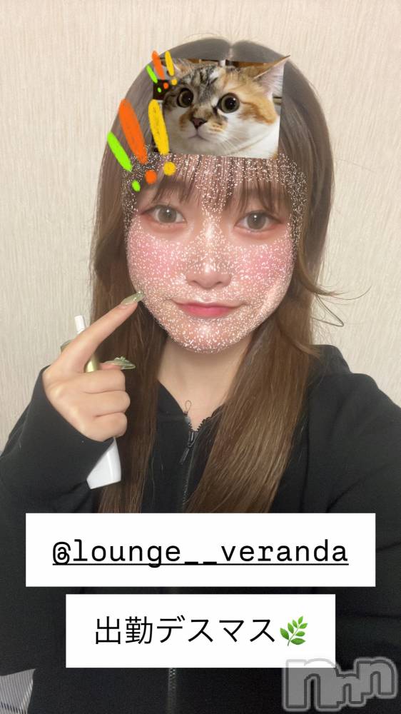 ƲХ顦Lounge Veranda(饦󥸥٥) 524ֽ̥֥жФޤ