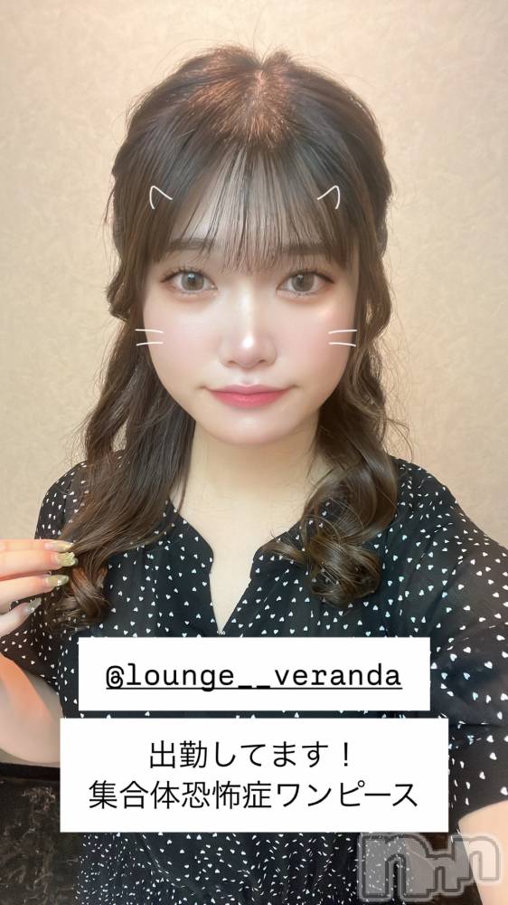 ƲХ顦Lounge Veranda(饦󥸥٥) 67ֽ̥֥жФʤΤ