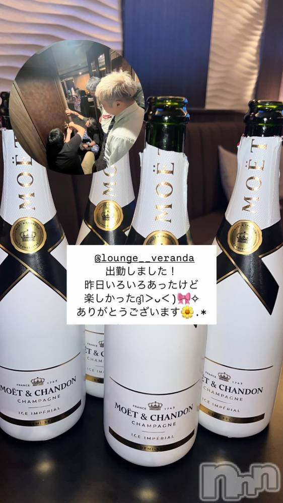 ƲХ顦Lounge Veranda(饦󥸥٥) 74ֽ̥֥жФޤ