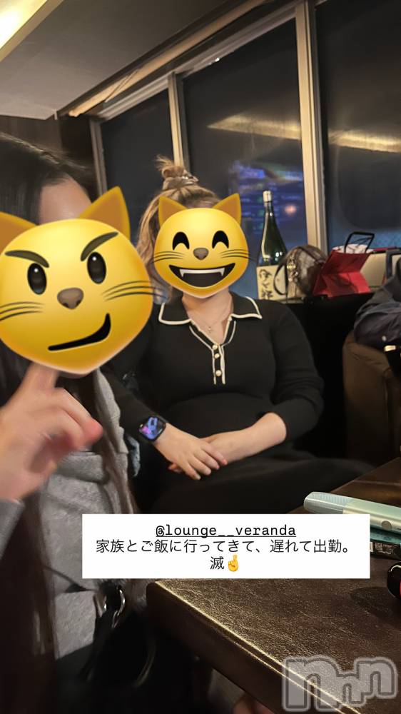 ƲХ顦Lounge Veranda(饦󥸥٥) 1128̥֥٤ơжФޤ