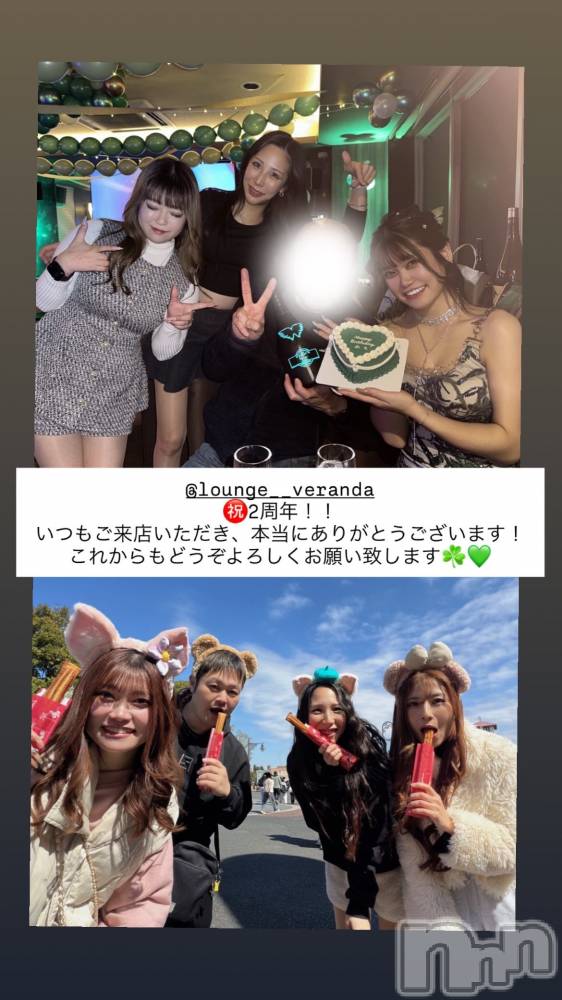 ��Ʋ����Х��顦�����Lounge Veranda(�饦�󥸥٥���) ����7��1���̥�֥����ֽˡ�2��ǯ������
