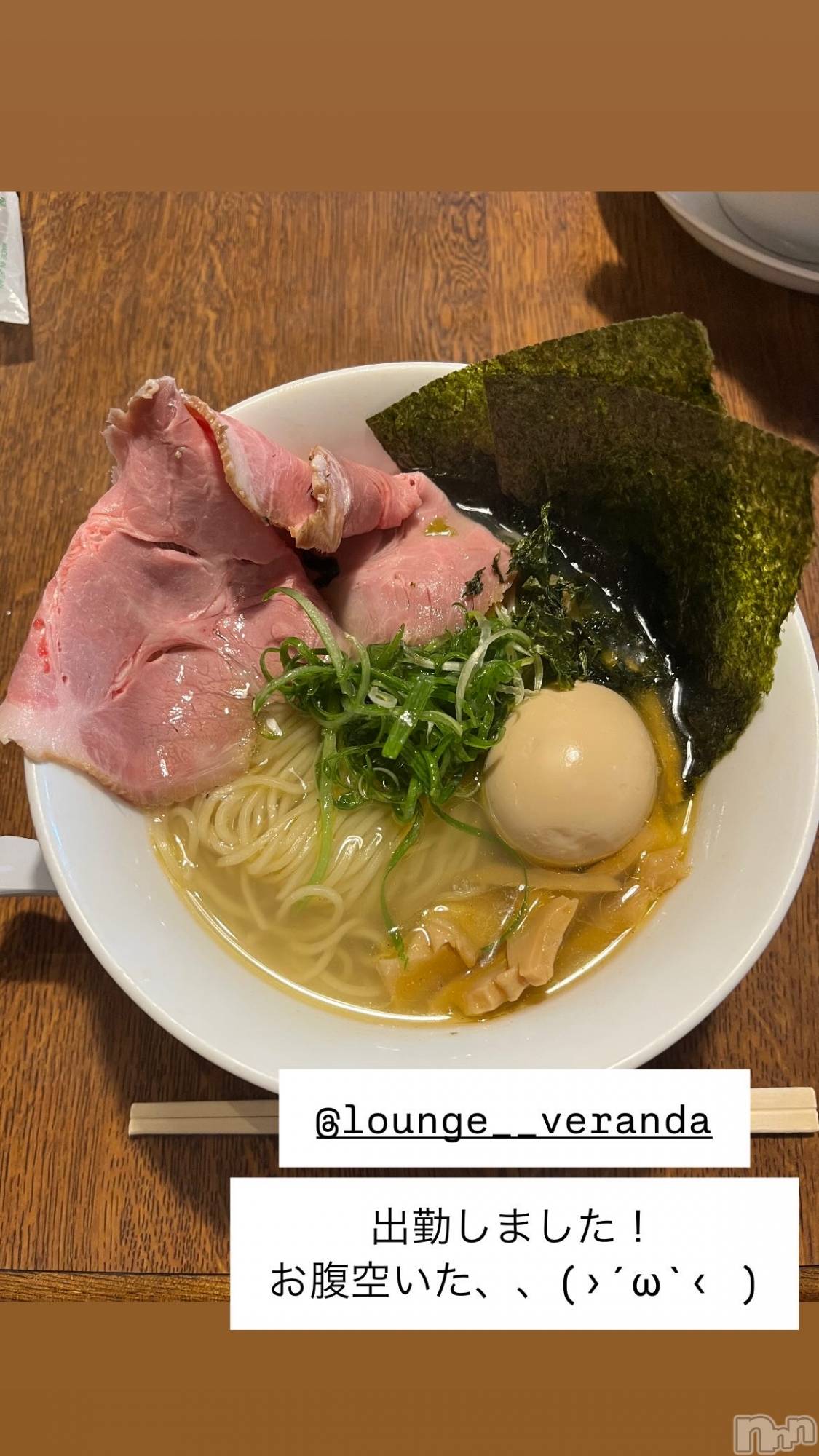 ƲХ顦Lounge Veranda(饦󥸥٥) 2025ǯ422ֽ̥֥жФޤ